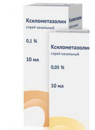 Ксилометазолин Озон спрей наз 0,1% 10 мл N 1 оптом