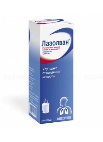 Лазолван р-р д/ингал фл 100мл N 1