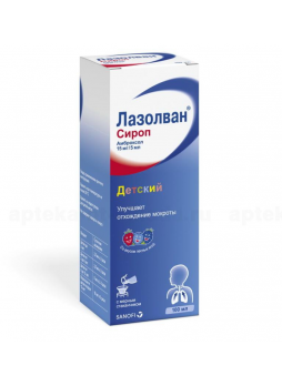 Лазолван сироп 15мг/5мл фл 100мл N 1