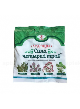 Леденцы Сила четырех трав без сахара 50г N 1