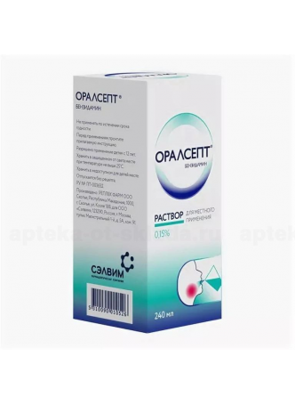 Оралсепт раствор 0,15% д/местного применения 240мл N 1 оптом