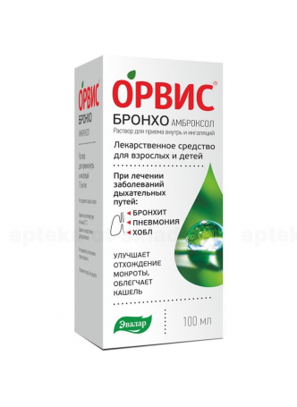 Орвис Бронхо Амброксол р-р д/приема внутрь 7,5мг/мл фл 100мл N 1 оптом