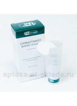Сальбутамол аэроз 100мкг/доза 200 доз N 1
