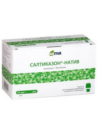 Салтиказон - Натив пор д/инг дозир 50мкг+250мкг 30 доз+ингалятор N 1 оптом