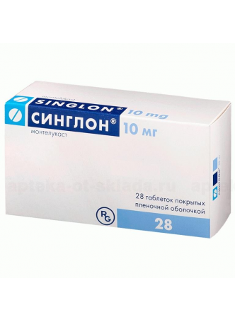 Синглон тб п/о плен 10 мг N 28 оптом