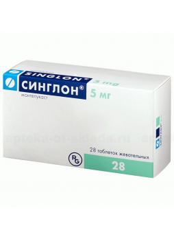 Синглон тб жев 5мг N 28