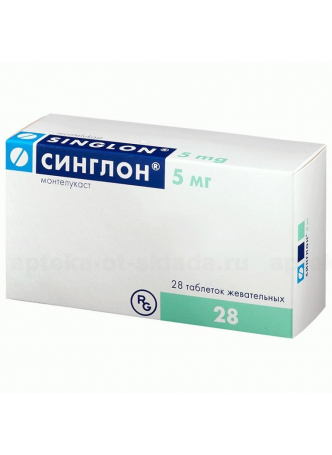 Синглон тб жев 5мг N 28 оптом