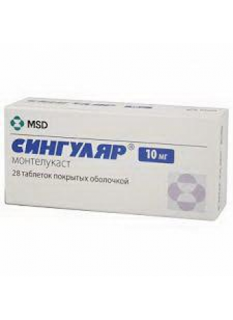 Сингуляр таб п/о 10мг N 28