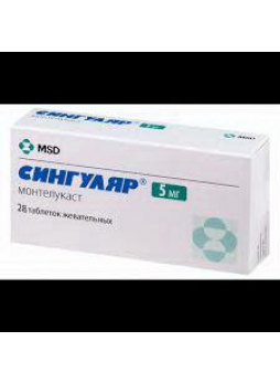 Сингуляр таб жеват 5мг N 28