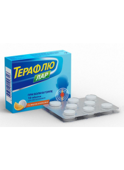 Терафлю ЛАР таб д/расс N 16
