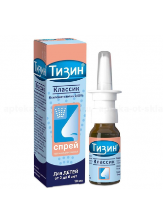 Тизин Классик спрей назал 0.05% д/детей 10мл 2-6лет N 1 оптом