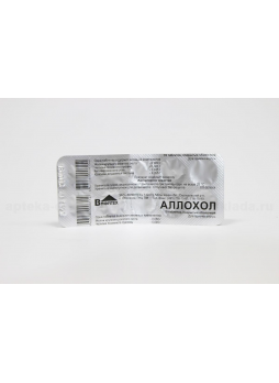 Аллохол тб п/о N 10