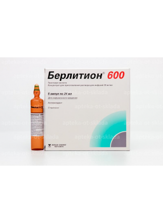 Берлитион 600 ЕД амп 25мг/мл 24мл N 5