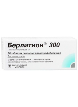 Берлитион тб п/о плен 300ед N 30