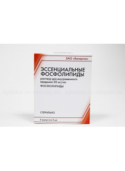 Эссенциальные фосфолипиды р-р в/в 50мг/мл 5мл амп N 5
