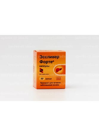 Эссливер Форте капс N 50