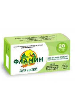 Фламин д/детей гран д/приг сусп 1,38г N 20