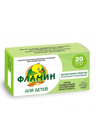 Фламин д/детей гран д/приг сусп 1,38г N 20 оптом