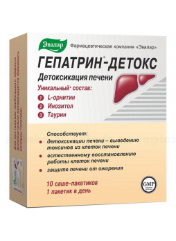 Гепатрин-детокс саше N 10