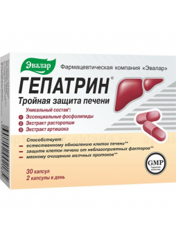 Гепатрин капс 0.33г N 30