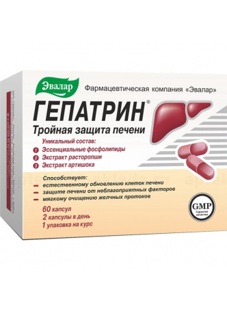 Гепатрин капс N 60 оптом