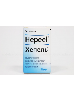 Хепель тб лингвал N 50