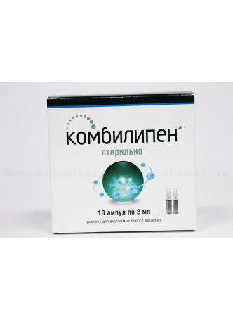 Комбилипен р-р д/внутримыш введения 2мл N 10 оптом