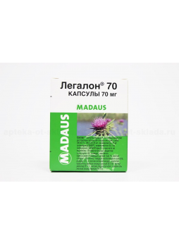 Легалон 70 капс 70 мг N 30
