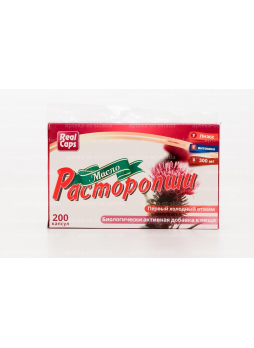 Масло расторопши капс 0.3г N 200