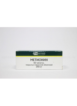 Метионин тб 250мг N 50