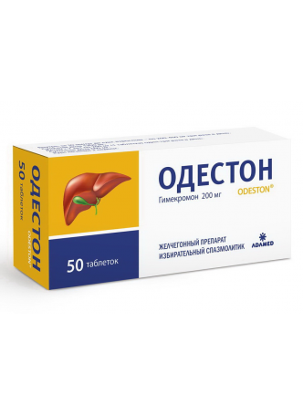 Одестон тб 200мг N 50 оптом