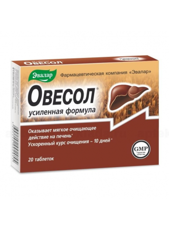 Овесол усиленная формула тб N 20 оптом