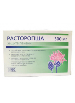 Расторопша таб 300мг N 60