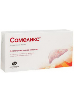 Самеликс таб п/об плен кишечнораст 400мг N 20