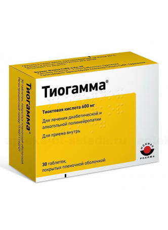 Тиогамма тб п/об 600мг N 30 оптом