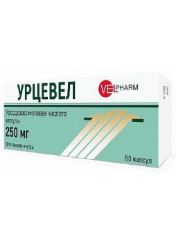 Урцевел капс 250мг N 50