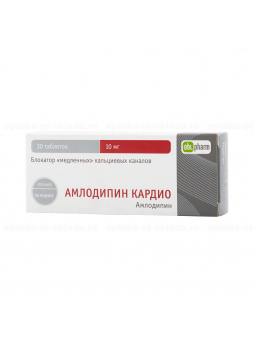 Амлодипин Кардио таб 10мг N 30