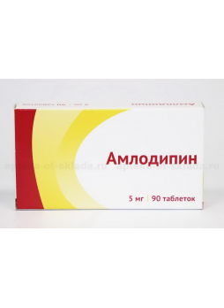 Амлодипин Озон тб 5 мг N 90