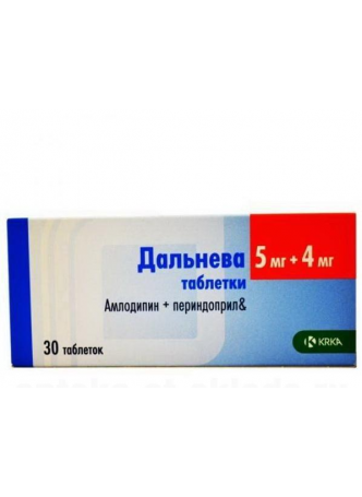 Амлодипин-периндоприл-Рихтер тб 5мг+4мг N 30 оптом