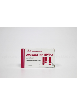 Амлодипин тб 10мг N 30