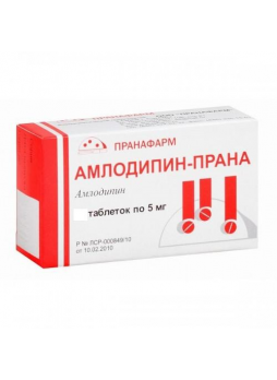 Амлодипин тб 5 мг N 90