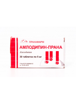 Амлодипин тб 5мг N 30