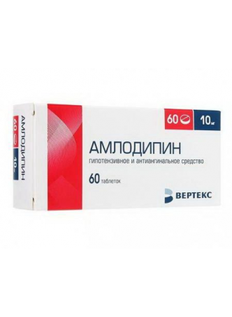 Амлодипин Вертекс таб 10мг N 60