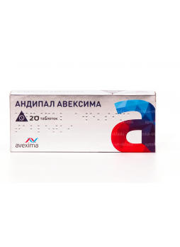 Андипал Авексима тб N 20
