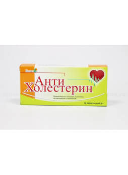 АнтиХолестерин тб N 30