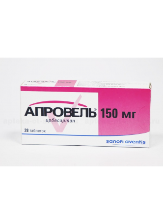 Апровель тб 150мг N 28 оптом