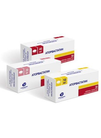 Аторвастатин - Канон тб п/о плен 20 мг N 30 оптом