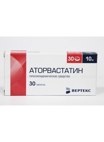 Аторвастатин тб п/о плен 10 мг Вертекс N 30 оптом