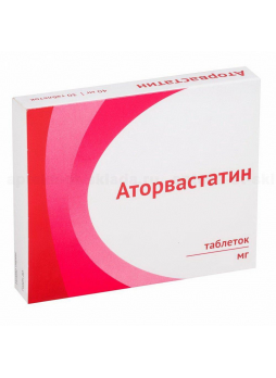 Аторвастатин тб п/о плен 20мг N 30