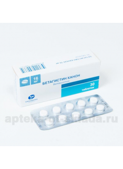 Бетагистин - Канон тб 16 мг N 30